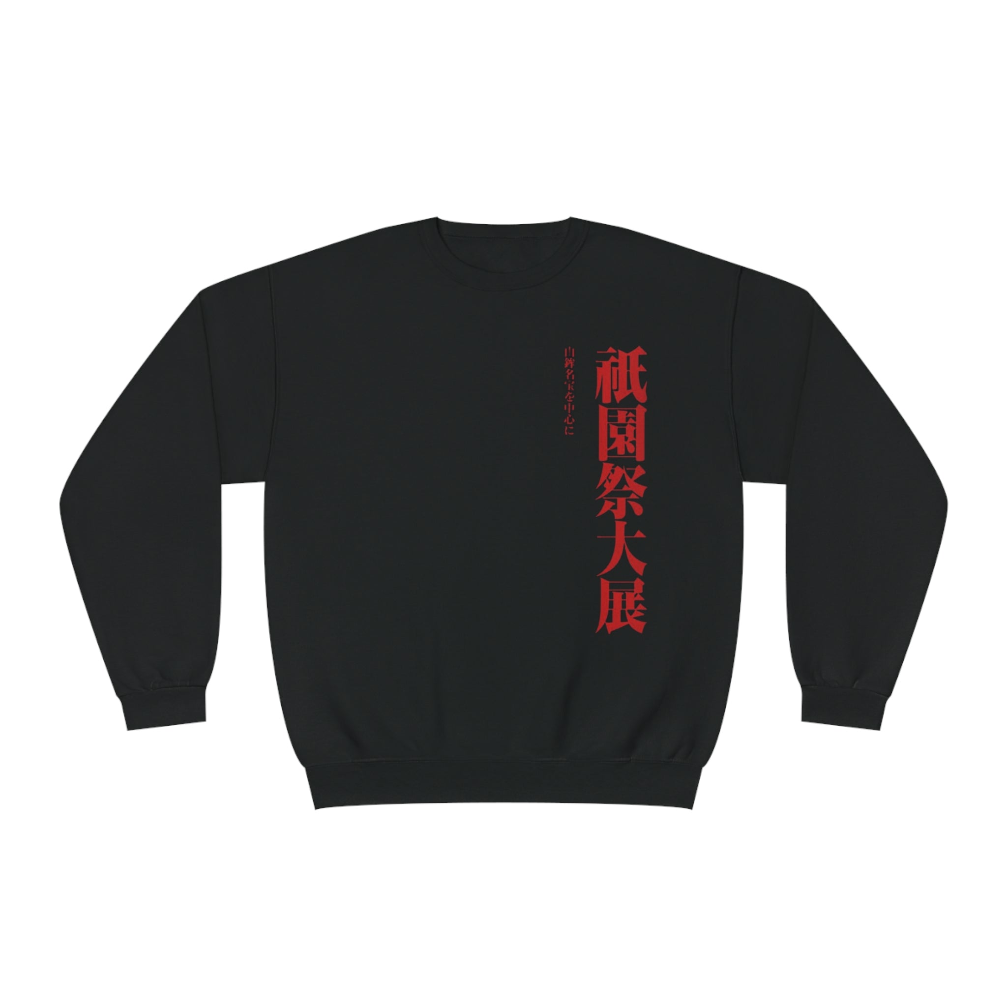 Unisex NuBlend® Crewneck Sweatshirt Printify